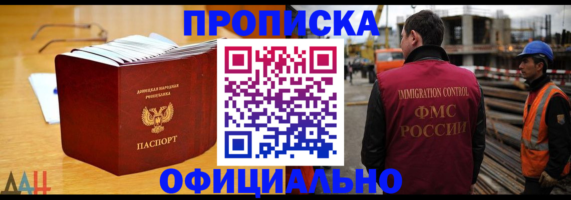 форма 3 в Опочке